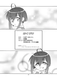 [ARCTIC PAN (Shaa Peipei)] Limit Break! (Mahou Sensei Negima!) [Digital]