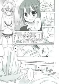 (C93) [KOKIKKO (Sesena Yau)] Yoru no Aishishi (Mahoutsukai no Yome)