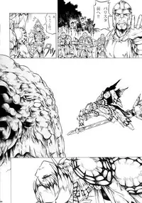 (C90) [Yokohama Junky (Makari Tohru)] Solo Hunter-tachi no Seitai (Monster Hunter)