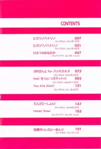 [Arima Zin] Tennen Koiiro Alcohol