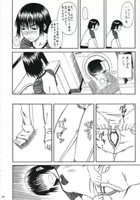 (SC30) [HOUSE OF KARSEA (Fuyukawa Motoi)] PRETTY NEIGHBOR&! Vol.5 (Yotsuba&!)