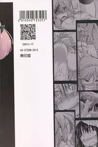 (COMIC1☆7) [Mujirushidou (Yakuta Tetsuya)] Ikanishite Kanojo wa Niku Ana Ningyou to nari hatetaka (Senran Kagura)