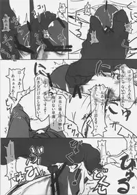 [Sokuseki Maou] Chikyuu wa Aoi ga Oretachi wa Eroi. (Fate/stay night, Tsukihime)