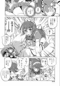 COMIC AUN 2008-08 Vol. 147