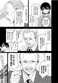 Magazine Cyberia Vol. 103