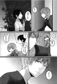 [Nagata Maria] TotsuOn! ~Totsuzen Onnanoko ni Natta node, Ore no Oppai Monde Mimasen ka?~