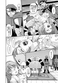 [Kaneyama Shin] Saint Kangoku Gakuen 2