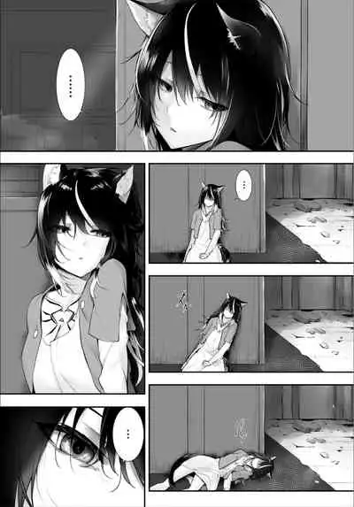 [Kyougoku Touya] Orokamono wa Nekomimi Dorei ni Izon suru ~Hajimete no Choukyou Seikatsu~ 15 [Chinese] [大鸟可不敢乱转汉化] [Digital]