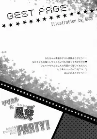 (COMIC1☆9) [Ohoshisamadou (GEKO)] Lyrical Rankou PARTY! - Lyrical Promiscuity Party! (Mahou Shoujo Lyrical Nanoha ViVid)