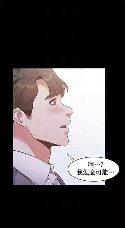 【周五连载】渴望:爱火难耐(作者:Appeal&格子17) 第1~20话