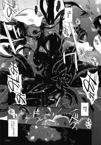 (C82) [Hyakki Yakou (Various)] Hyakki Yakou Lv.1 Jingai Shoukan