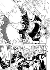 [Kuroiwa Yoshihiro] Fuwa-Fuwa 1