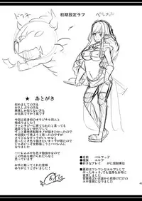 (C93) [Yabitsutouge (Ootori Mahiro)] Boku no Isekai Harem