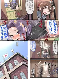 [Popporunga] Tatsuta wa Mita (Kantai Collection -KanColle-)