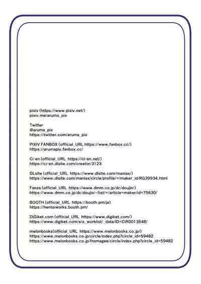 Main Seiki Fifth Elements 3