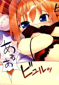 (C74) [STUDIO HIMAWARI (Himukai Kyousuke)] Himukai Kyousuke Full Color Soushuuhen 2006-2008 (Lucky Star, Mahou Shoujo Lyrical Nanoha)