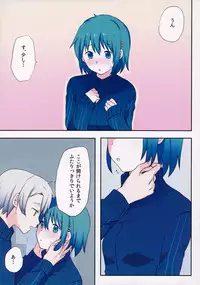 (SHT2015 Haru) [DSO (Momoko)] Misshitsu Souko (Puella Magi Madoka Magica)