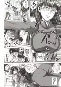 [Oobanburumai] Messiah Chinko