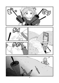 (C84) [Konnyaku Nabe (magifuro Konnyaku)] Koga Ryona (Touhou Project)