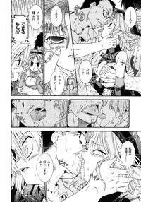 Comic Unreal 2007-10 Vol. 9