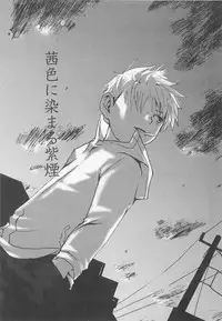 [Tsukumo Gou] Sentimental na Toki