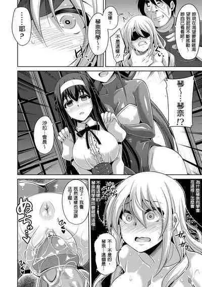 Hanazono no Mesudorei