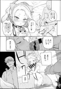 (C94) [Meshikutteneru. (Atage)] Tilliot Jogakuen Benjo Onaho-bu