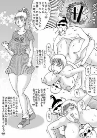 [BBUTTONDASH] Hanzaiteki Bakunyuu Girl Part 4 (Dragon Ball) [Digital]