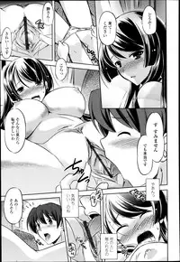 COMIC Tenma 2013-05