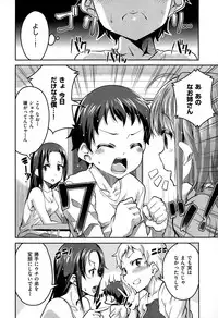 COMIC X-EROS #26 2015-02