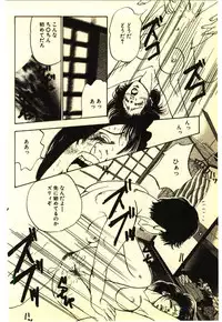 [Anthology] Kinshinsoukan & SM Taiken 2 -Incest & SM Experience 2-