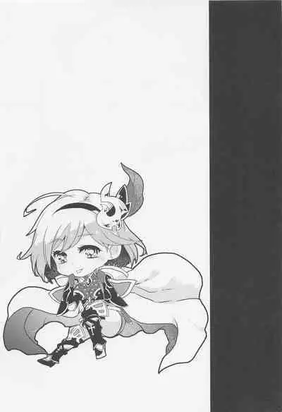 (C100) [Inu to Kotatsu (Nanase Mizuho)] Kikuushi no Seikatsu Granblue Soushuuhen (Granblue Fantasy)