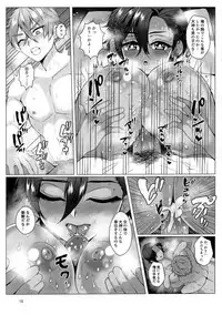 (Futaket 13.5) [Jinkenhakudatsu Kougeki (Jinkennashi Tarou)] Futa Dachi (Ensemble Stars!)