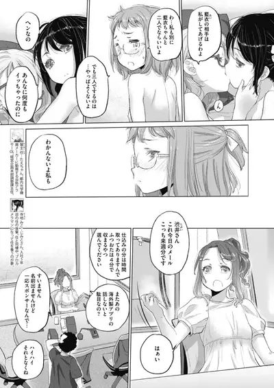 COMIC HOTMILK 2021-10