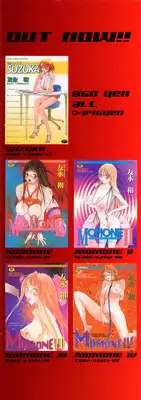 [Tomonaga Fuuto] Milk Chuudoku Suzuka II - Milk Poisoning Nasty Broadcaster Suzuka II