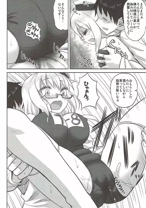 Munimuni Hacchan to!