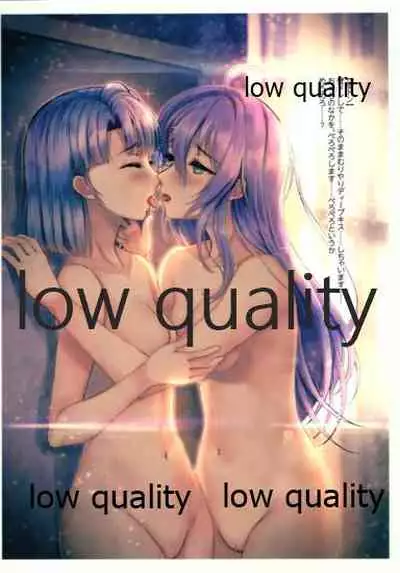 Peropero Nametara Aite no Kimochi ga Wakarutte Hontou desu ka?