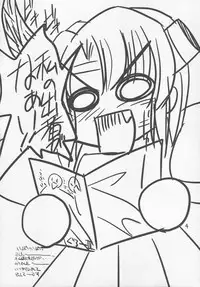 (C72) [Danbooru (Sagamiya Takafumi)] GUROW Vol.III (Growlanser VI)