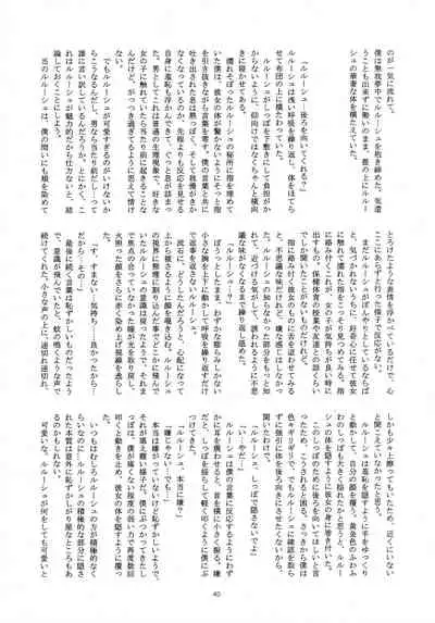 (C79) [Anmitsu (Various)] Feliz Coumpleanos (CODE GEASS: Lelouch of the Rebellion)