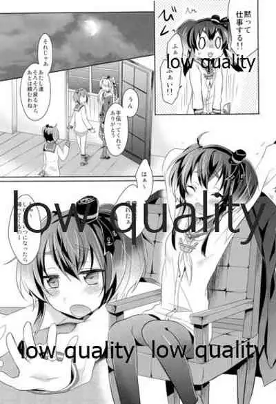 (C96) [Proom (Pei)] Kanmusu Biyori (Kantai Collection -KanColle-)