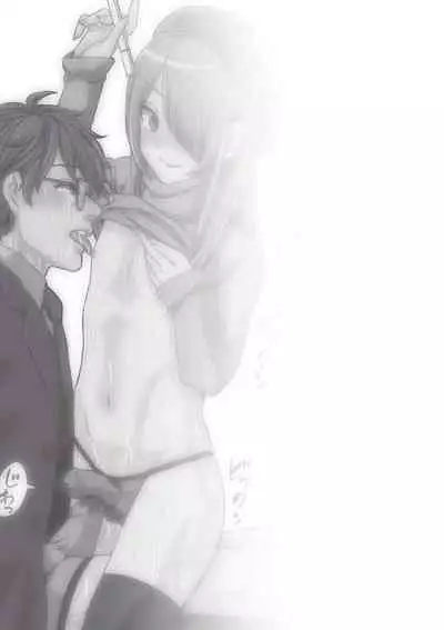 Boku no Kaku BL Comic wa Homo Bitch na Tantou Henshuusha ga Model desu