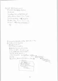 (C65) [TENKAICHI BABY'S (BENNY'S, Inomoto Rikako)] Mamori Nee-chan no H na Hon (Eyeshield 21)