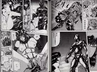 [Kamakiri] Zetsurin Boukan