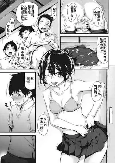 Nenmaku Communication