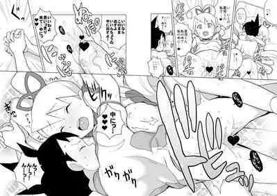 Koisuru Shooting Star