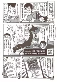 Action Pizazz 2009-12