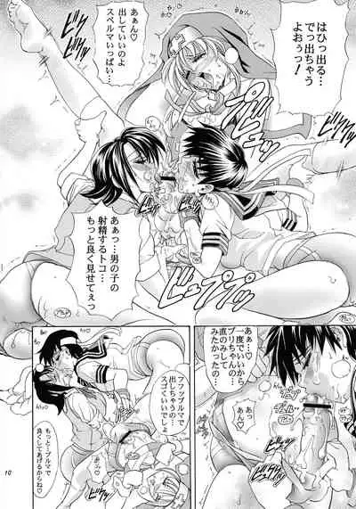 (C63) [Kawaraya Honpo (Kawaraya A-ta)] Hana - Maki no Go - Hana no Tsubomi (Guilty Gear, Shiritsu Justice Gakuen)