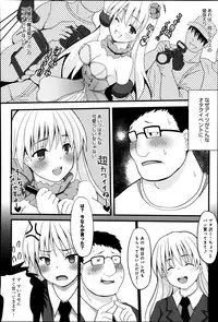 Comic Anthurium 009 2014-01