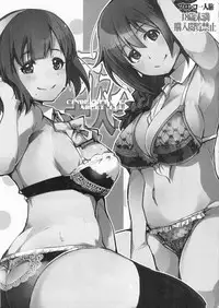 (COMIC1☆9) [Bronco Hitoritabi (Uchi-Uchi Keyaki)] Deremas Otonabu (THE IDOLM@STER CINDERELLA GIRLS)