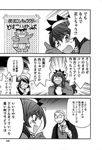 [Hirose Miho] Kimi wa Unfair